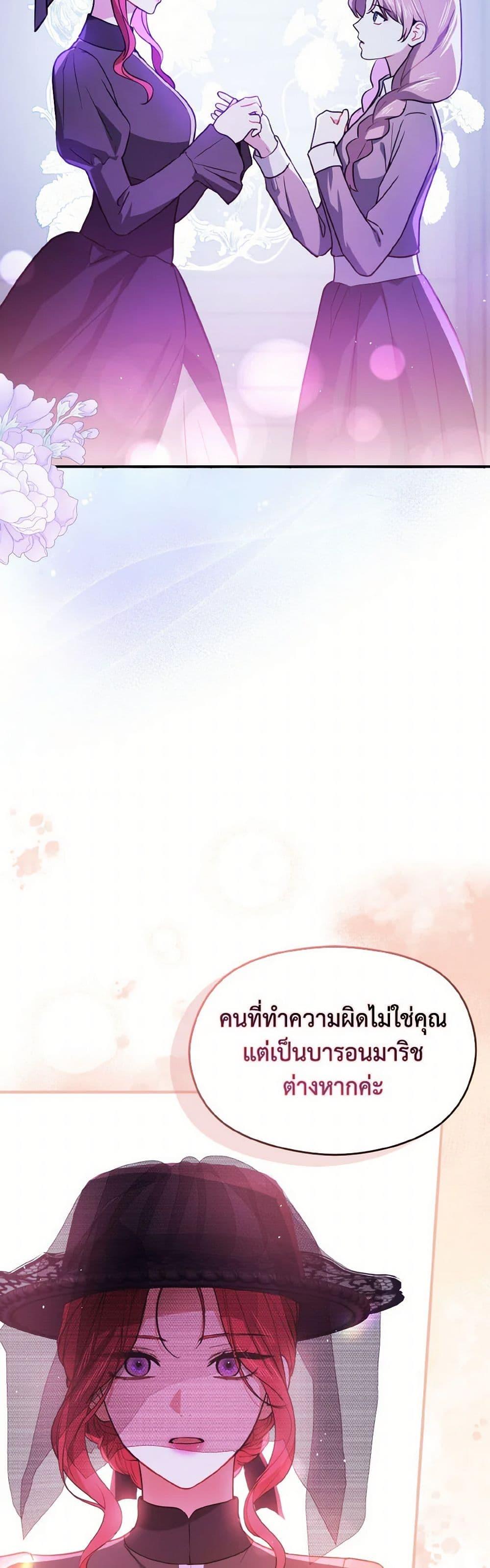 Manga-lc-com อ่านมังงะ อ่านการ์ตูน ออนไลน์ ฟรี I Didn’t Mean to Seduce the Male Lead! ตอนที่ 1 2 3 4 5 6 7 8 9 10 11 12 13 14 ฟรี ไม่มีโฆษณา Manga-lc - อ่าน มังงะ อ่าน การ์ตูน ออนไลน์ อ่านมังงะ ฟรี