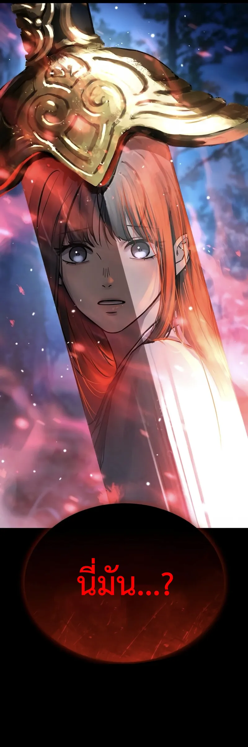 Absolute Dominion เหน_อฟ_าใต_หล_าข_าค_อผ_พ_ช_ต ตอนที่ ตอนที่ 67 รูปที่ 36