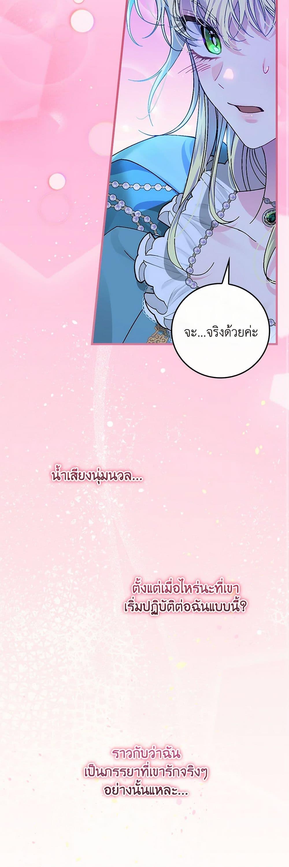 Manga-lc-com อ่านมังงะ อ่านการ์ตูน ออนไลน์ ฟรี The Perfect Plan for a Fairy-Tale Ending ตอนที่ 1 2 3 4 5 6 7 8 9 10 11 12 13 14 ฟรี ไม่มีโฆษณา Manga-lc - อ่าน มังงะ อ่าน การ์ตูน ออนไลน์ อ่านมังงะ ฟรี