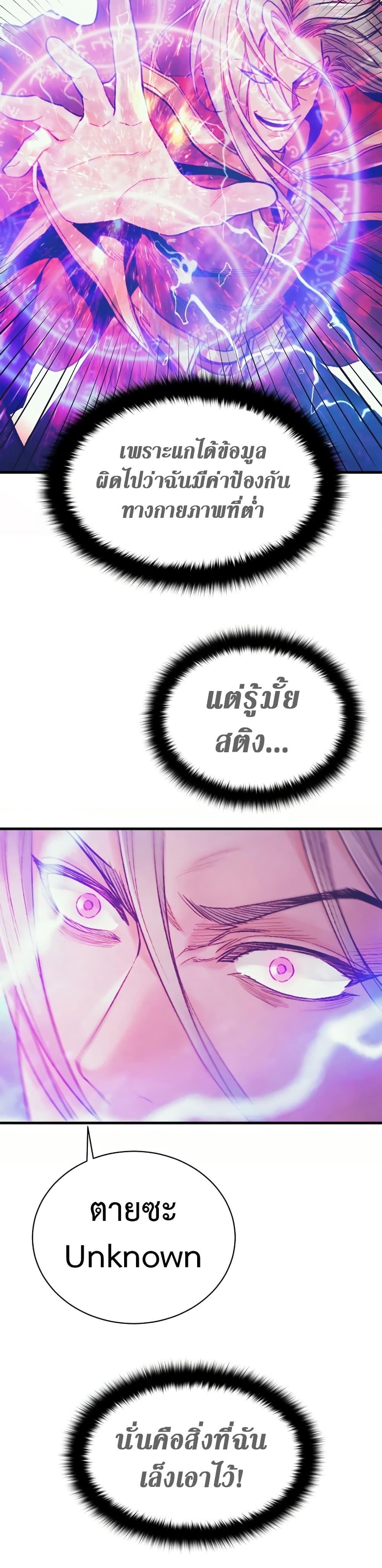 Manga-lc-com อ่านมังงะ อ่านการ์ตูน ออนไลน์ ฟรี The Healing Priest of the Sun ตอนที่ 1 2 3 4 5 6 7 8 9 10 11 12 13 14 ฟรี ไม่มีโฆษณา Manga-lc - อ่าน มังงะ อ่าน การ์ตูน ออนไลน์ อ่านมังงะ ฟรี