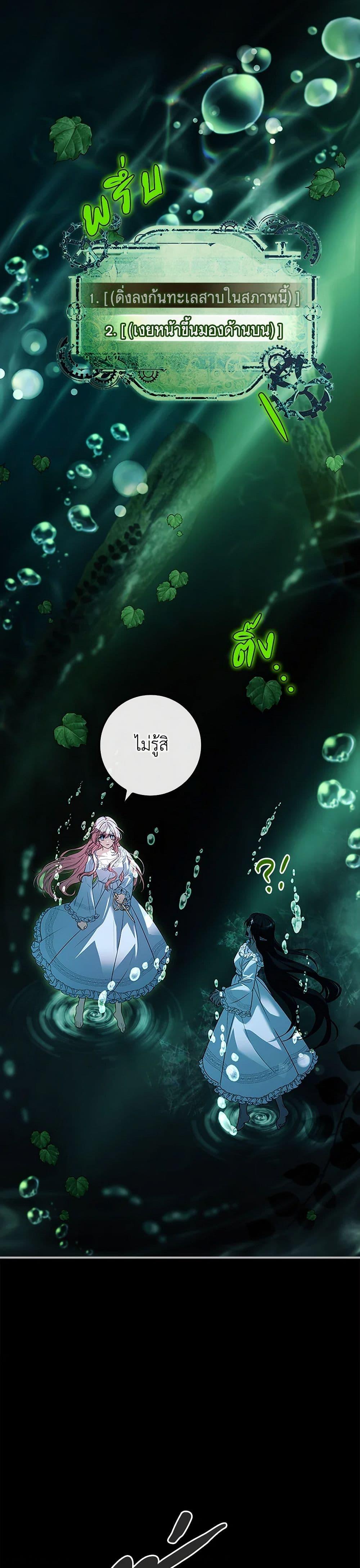 Manga-lc-com อ่านมังงะ อ่านการ์ตูน ออนไลน์ ฟรี The Painless Player ตอนที่ 1 2 3 4 5 6 7 8 9 10 11 12 13 14 ฟรี ไม่มีโฆษณา Manga-lc - อ่าน มังงะ อ่าน การ์ตูน ออนไลน์ อ่านมังงะ ฟรี