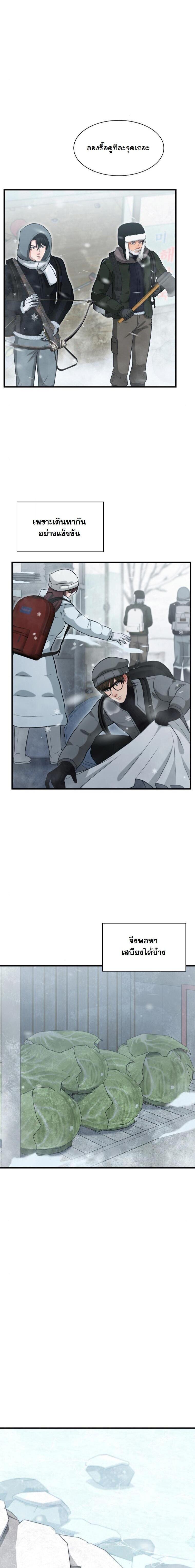 Manga-lc-com อ่านมังงะ อ่านการ์ตูน ออนไลน์ ฟรี Office Worker in the Ice Age Apocalypse ตอนที่ 1 2 3 4 5 6 7 8 9 10 11 12 13 14 ฟรี ไม่มีโฆษณา Manga-lc - อ่าน มังงะ อ่าน การ์ตูน ออนไลน์ อ่านมังงะ ฟรี