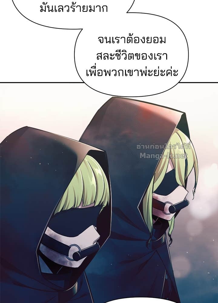 Doujin-Lc- อ่าน โดจิน มังฮวา เกาหลี ญี่ปุ่น จีน แปลไทย ผู้พิชิตเกมป้องกันฐาน ตอนที่ 1 2 3 4 5 6 7 8 9 10 11 12 13 14 ฟรี ไม่มีโฆษณา อ่าน โดจิน Manhwa เกาหลี ญี่ปุ่น จีน เรามีครบ คัดมาให้เน้นๆ โดจิน 18+ รับประกันความฟินโดย Doujin Lc