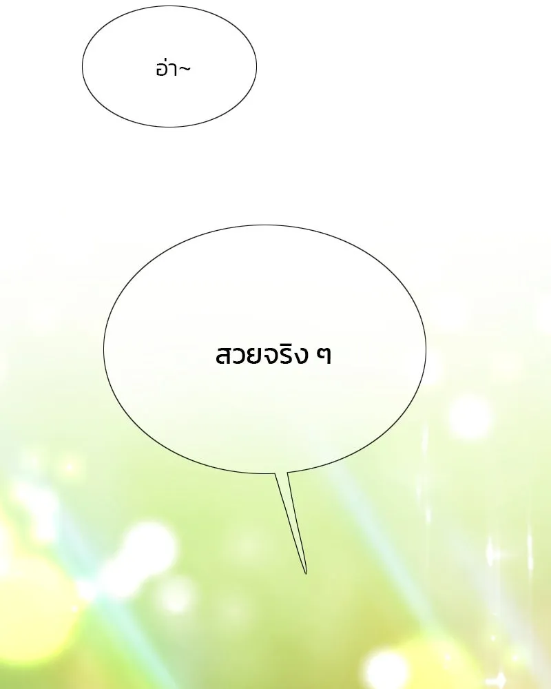 เซเรน่า ตอนที่ 54 รูปที่ 98