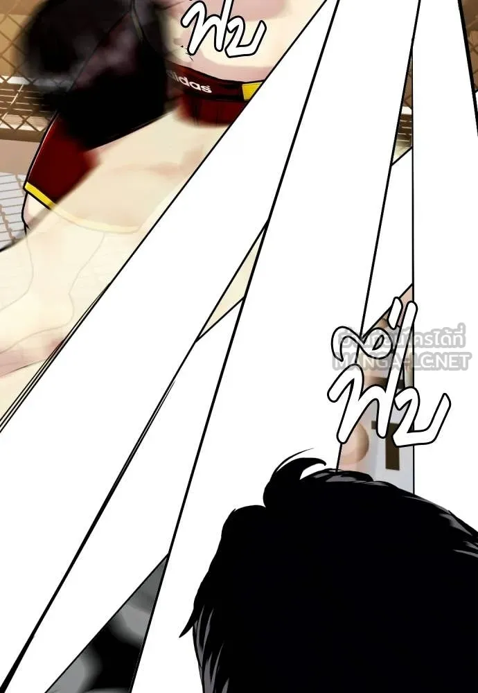 หมาหัวเน่า ตอนที่ 147 รูปที่ 182