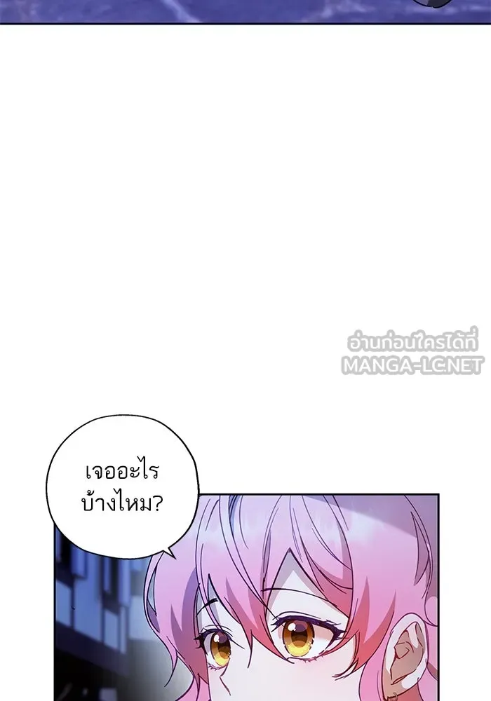 หวานใจสุดโหดโหมดเชื่อง ตอนที่ 69 รูปที่ 99