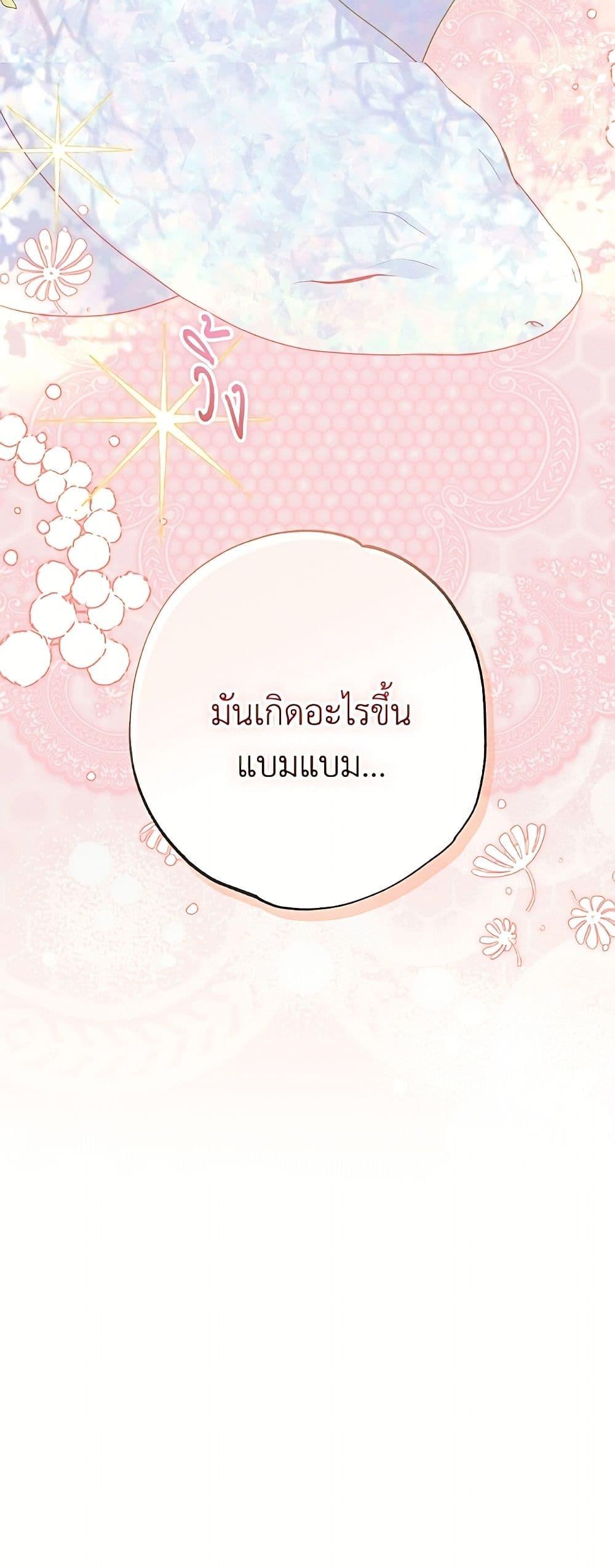 Manga-lc-com อ่านมังงะ อ่านการ์ตูน ออนไลน์ ฟรี A Saint Who Was Adopted by the Grand Duke ตอนที่ 1 2 3 4 5 6 7 8 9 10 11 12 13 14 ฟรี ไม่มีโฆษณา Manga-lc - อ่าน มังงะ อ่าน การ์ตูน ออนไลน์ อ่านมังงะ ฟรี
