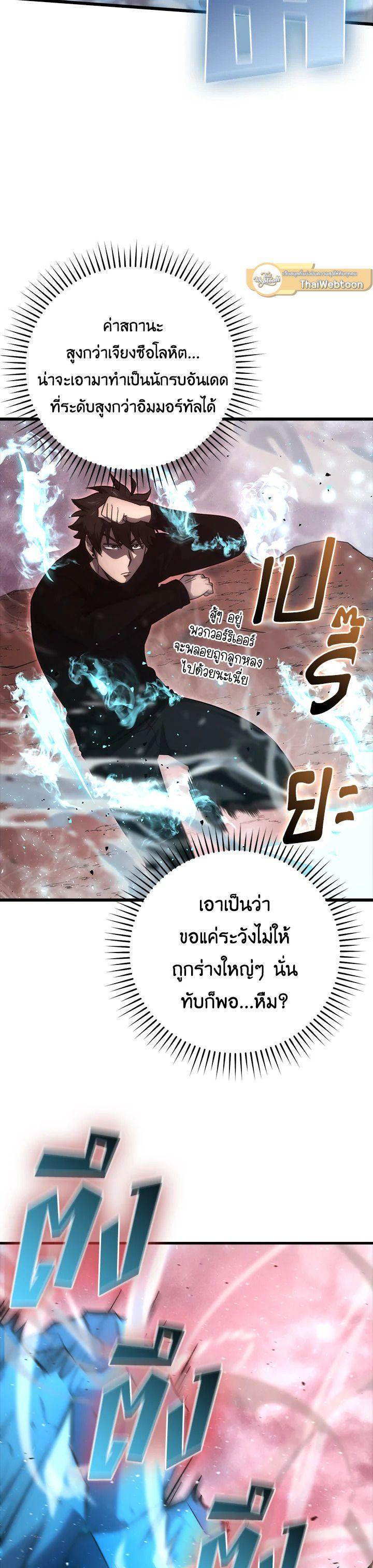 Manga-lc-com อ่านมังงะ อ่านการ์ตูน ออนไลน์ ฟรี The Demon King Levels Up ตอนที่ 1 2 3 4 5 6 7 8 9 10 11 12 13 14 ฟรี ไม่มีโฆษณา Manga-lc - อ่าน มังงะ อ่าน การ์ตูน ออนไลน์ อ่านมังงะ ฟรี