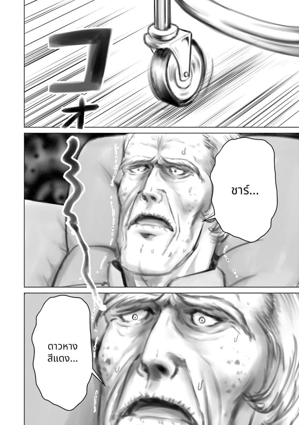 Manga-lc-com อ่านมังงะ อ่านการ์ตูน ออนไลน์ ฟรี Char to Amuro to Oi to Yasuragi no Chihei e ตอนที่ 1 2 3 4 5 6 7 8 9 10 11 12 13 14 ฟรี ไม่มีโฆษณา Manga-lc - อ่าน มังงะ อ่าน การ์ตูน ออนไลน์ อ่านมังงะ ฟรี