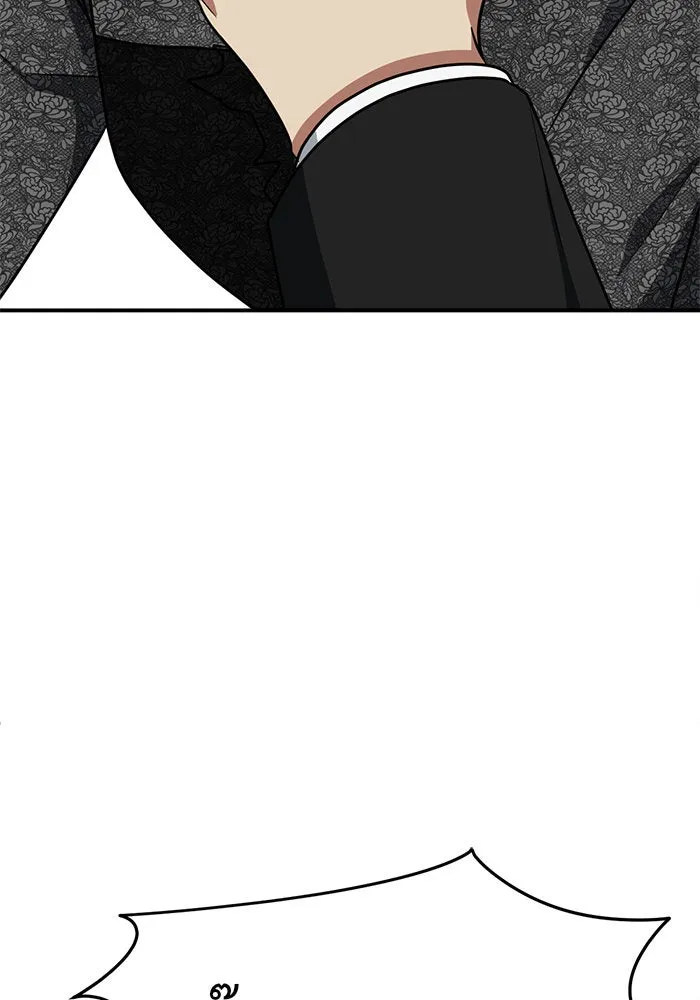 ช่วยเปลี่ยนฉันที ตอนที่ 115. ชูดูนา 14 รูปที่ 185