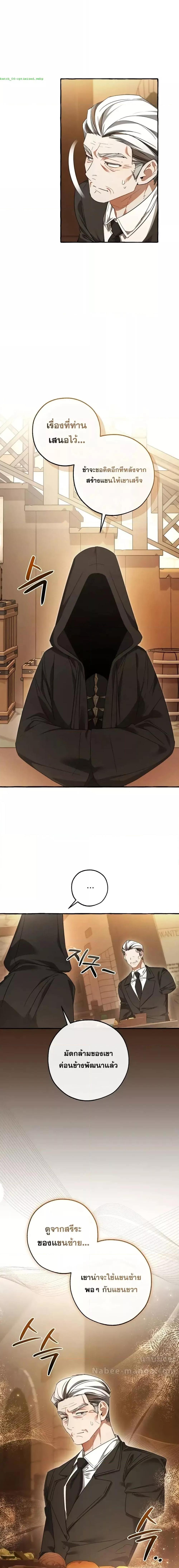 Manga-lc-com อ่านมังงะ อ่านการ์ตูน ออนไลน์ ฟรี TrashOfTheCo ตอนที่ 1 2 3 4 5 6 7 8 9 10 11 12 13 14 ฟรี ไม่มีโฆษณา Manga-lc - อ่าน มังงะ อ่าน การ์ตูน ออนไลน์ อ่านมังงะ ฟรี