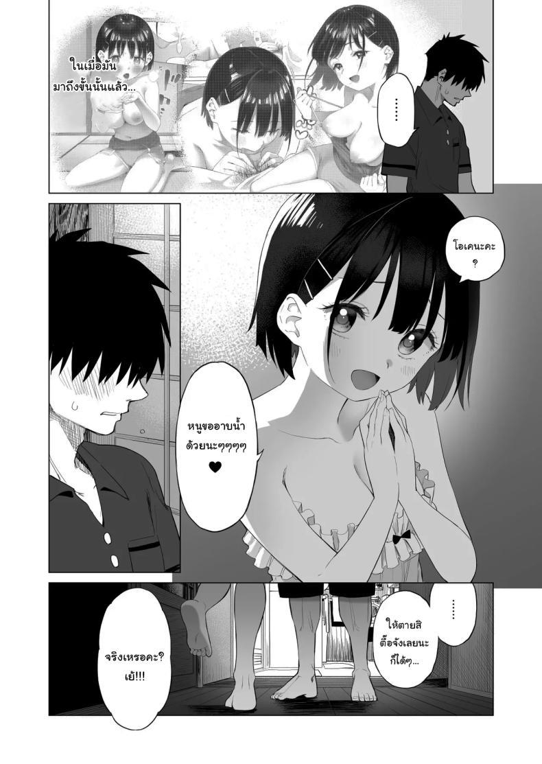 Doujin-Lc- อ่าน โดจิน มังฮวา เกาหลี ญี่ปุ่น จีน แปลไทย เมื่อก่อนไม่เห็นเป็นอะไรเลยนะ [Mizu no Uro] Inaka Imouto to Muchi no Yuuwaku The Country Little Sister and The Temptation of Innocence ตอนที่ 1 2 3 4 5 6 7 8 9 10 11 12 13 14 ฟรี ไม่มีโฆษณา อ่าน โดจิน Manhwa เกาหลี ญี่ปุ่น จีน เรามีครบ คัดมาให้เน้นๆ โดจิน 18+ รับประกันความฟินโดย  Doujin Lc