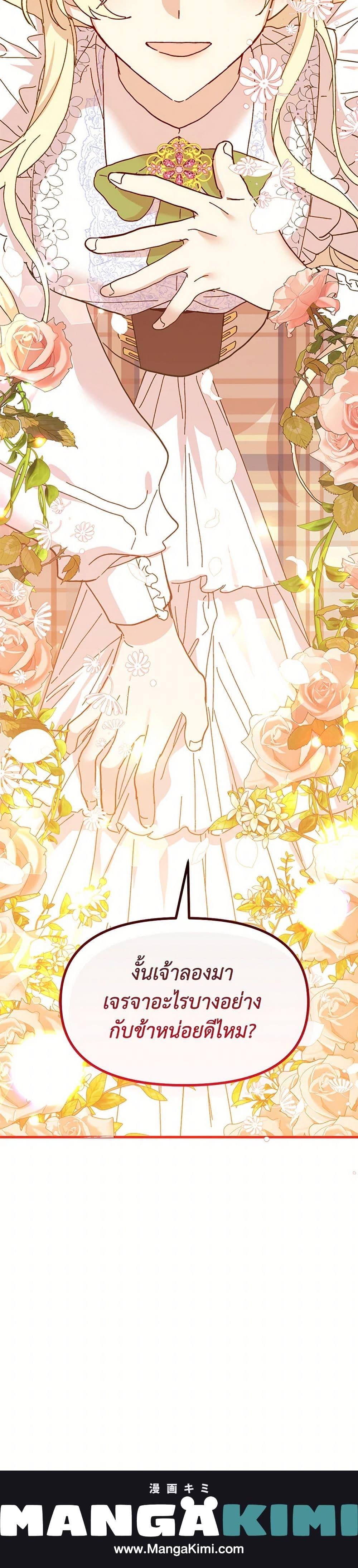 Manga-lc-com อ่านมังงะ อ่านการ์ตูน ออนไลน์ ฟรี The Princess Pretends to Be Crazy ตอนที่ 1 2 3 4 5 6 7 8 9 10 11 12 13 14 ฟรี ไม่มีโฆษณา Manga-lc - อ่าน มังงะ อ่าน การ์ตูน ออนไลน์ อ่านมังงะ ฟรี