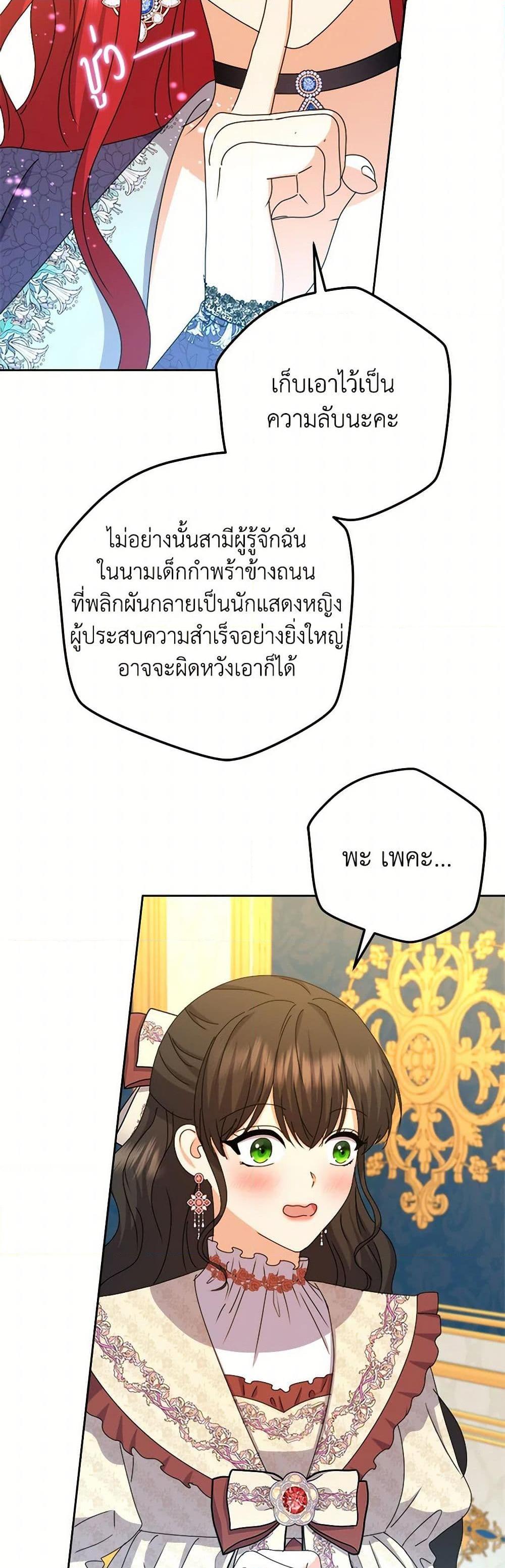 Manga-lc-com อ่านมังงะ อ่านการ์ตูน ออนไลน์ ฟรี From Maid to Queen ตอนที่ 1 2 3 4 5 6 7 8 9 10 11 12 13 14 ฟรี ไม่มีโฆษณา Manga-lc - อ่าน มังงะ อ่าน การ์ตูน ออนไลน์ อ่านมังงะ ฟรี