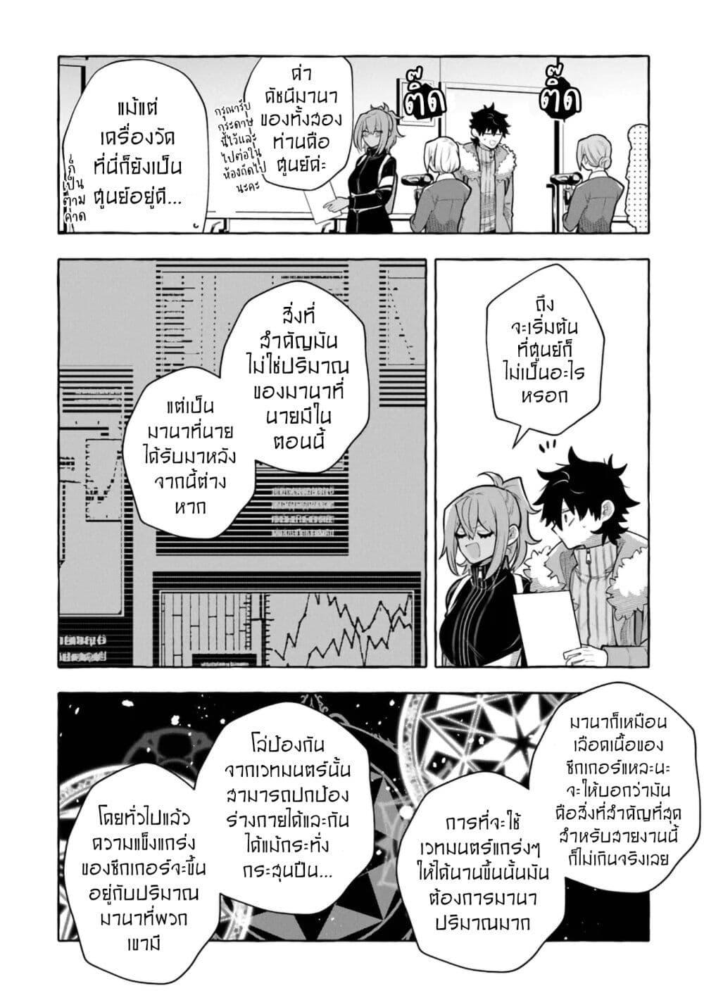 Manga-lc-com อ่านมังงะ อ่านการ์ตูน ออนไลน์ ฟรี Kinzoku Slime wo Taoshi Makutta Ore ga “Kurokou no Ou” to Yobareru Made ตอนที่ 1 2 3 4 5 6 7 8 9 10 11 12 13 14 ฟรี ไม่มีโฆษณา Manga-lc - อ่าน มังงะ อ่าน การ์ตูน ออนไลน์ อ่านมังงะ ฟรี