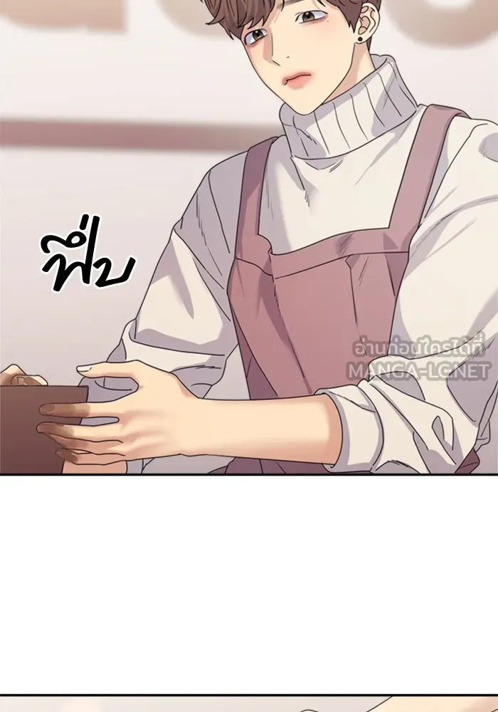 Couple Breaker ตอนที่ 16 รูปที่ 78