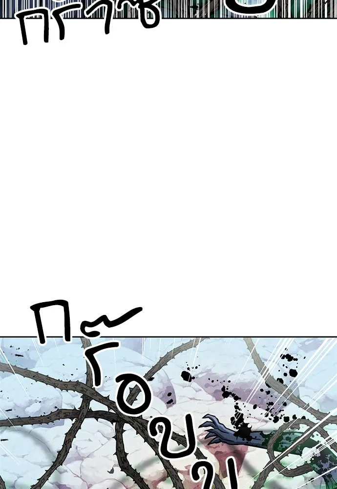 ดรูอิดแห่งสถานีโซล ตอนที่ 92 รูปที่ 127