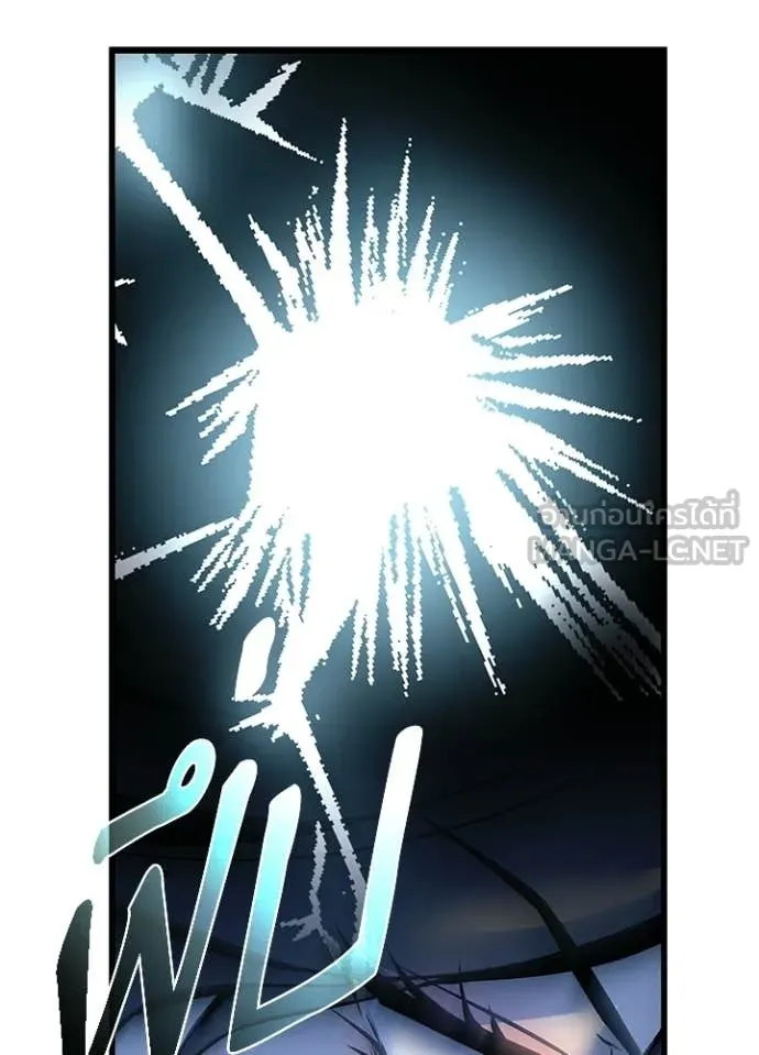 Villain to kill ตอนที่ 219 รูปที่ 9