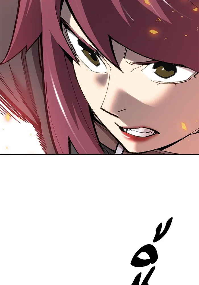 ยอดคนเลเวลทะลุ ตอนที่ 38 วิทยายุทธ์ (3) รูปที่ 104