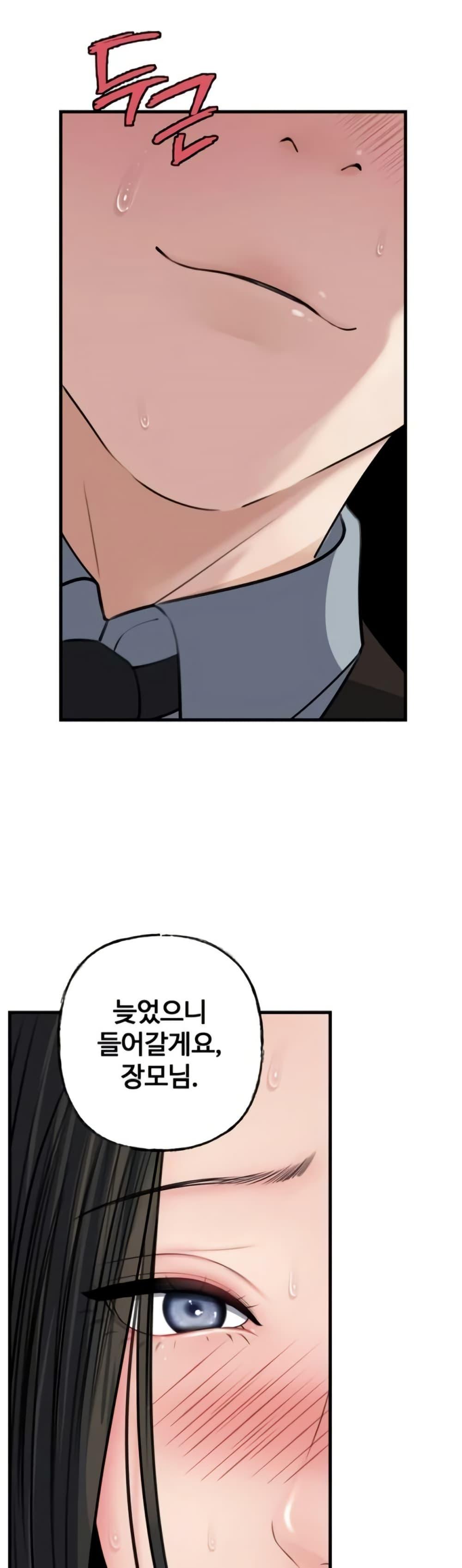 Doujin-Lc- อ่าน โดจิน มังฮวา เกาหลี ญี่ปุ่น จีน แปลไทย Not the Daughter ตอนที่ 1 2 3 4 5 6 7 8 9 10 11 12 13 14 ฟรี ไม่มีโฆษณา อ่าน โดจิน Manhwa เกาหลี ญี่ปุ่น จีน เรามีครบ คัดมาให้เน้นๆ โดจิน 18+ รับประกันความฟินโดย  Doujin Lc