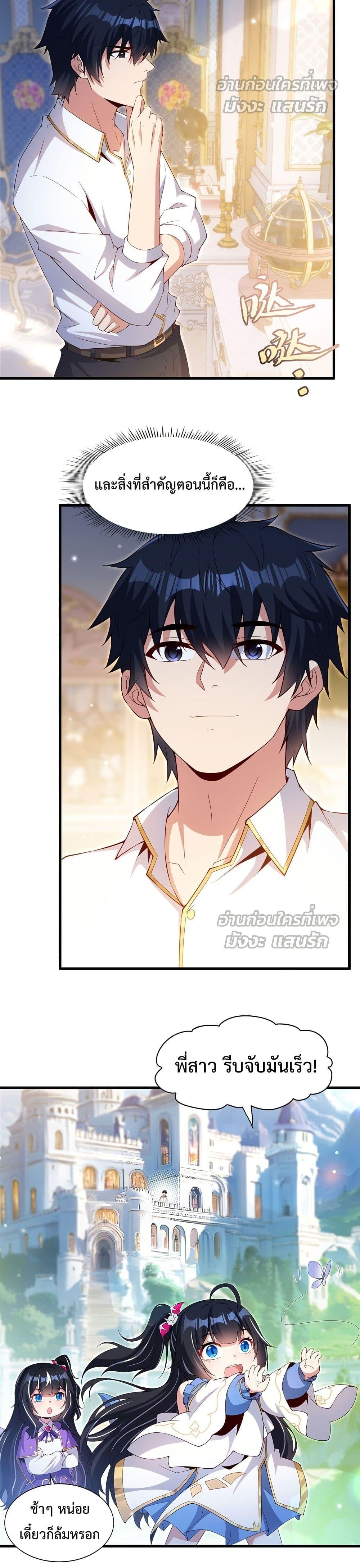 Manga-lc-com อ่านมังงะ อ่านการ์ตูน ออนไลน์ ฟรี MalevolentDrag ตอนที่ 1 2 3 4 5 6 7 8 9 10 11 12 13 14 ฟรี ไม่มีโฆษณา Manga-lc - อ่าน มังงะ อ่าน การ์ตูน ออนไลน์ อ่านมังงะ ฟรี