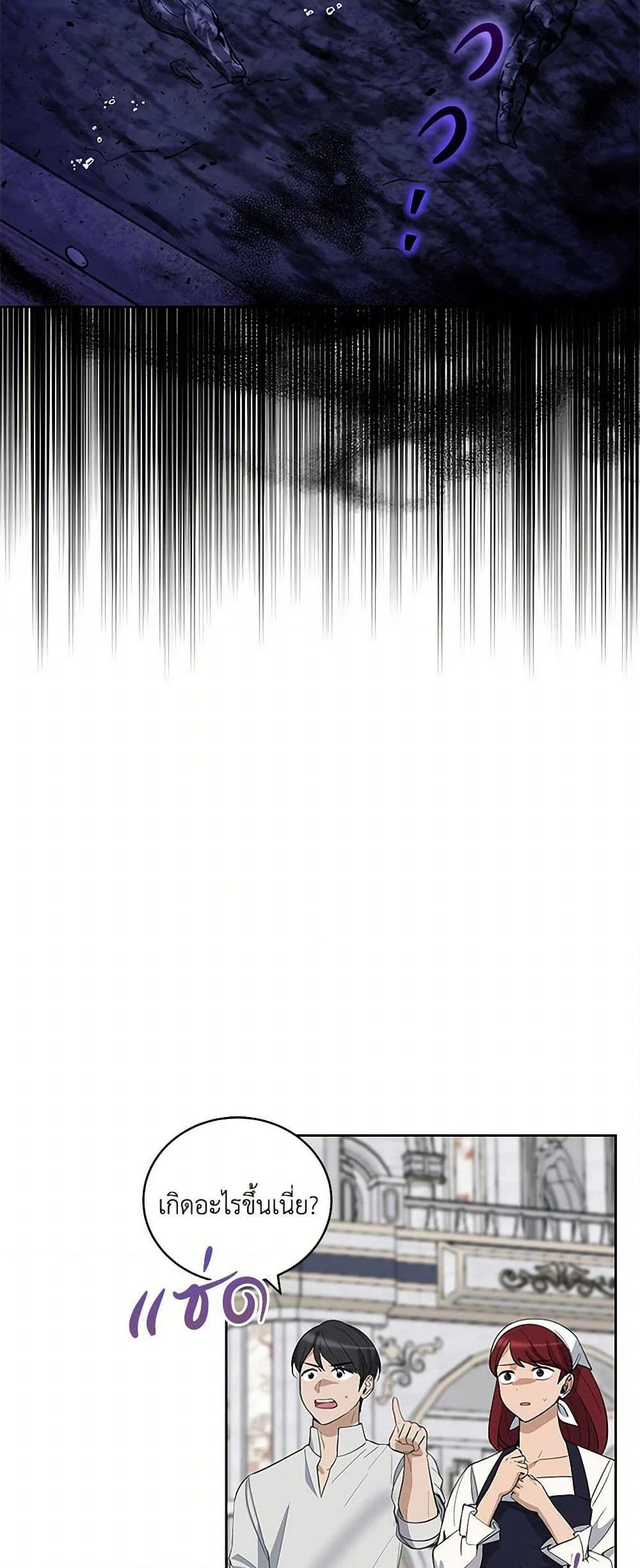 Manga-lc-com อ่านมังงะ อ่านการ์ตูน ออนไลน์ ฟรี I’ll Protect You, Daddy! ตอนที่ 1 2 3 4 5 6 7 8 9 10 11 12 13 14 ฟรี ไม่มีโฆษณา Manga-lc - อ่าน มังงะ อ่าน การ์ตูน ออนไลน์ อ่านมังงะ ฟรี