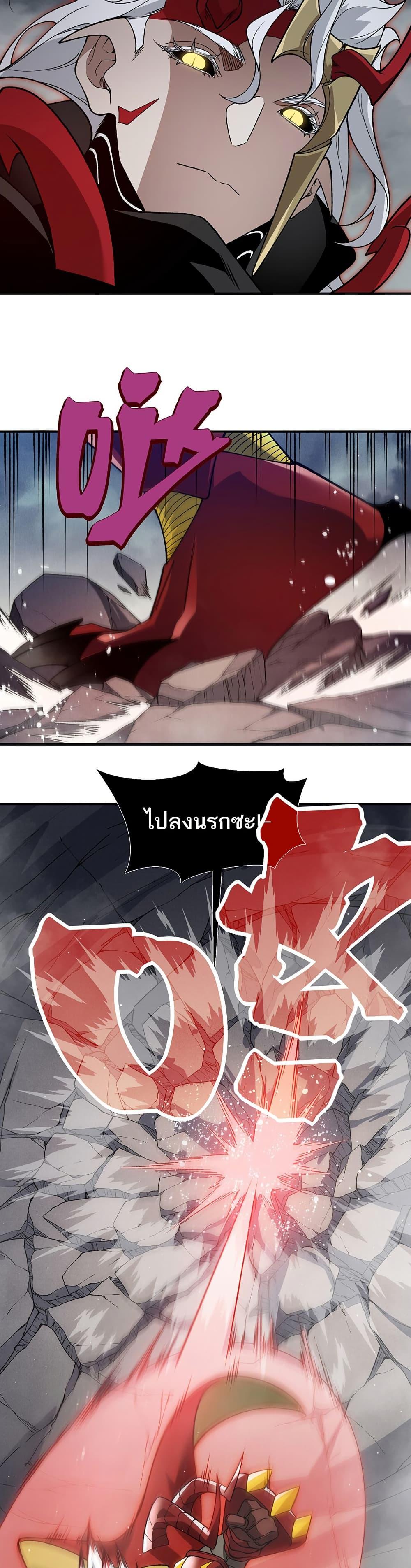 Manga-lc-com อ่านมังงะ อ่านการ์ตูน ออนไลน์ ฟรี Demonic Evolution ตอนที่ 1 2 3 4 5 6 7 8 9 10 11 12 13 14 ฟรี ไม่มีโฆษณา Manga-lc - อ่าน มังงะ อ่าน การ์ตูน ออนไลน์ อ่านมังงะ ฟรี