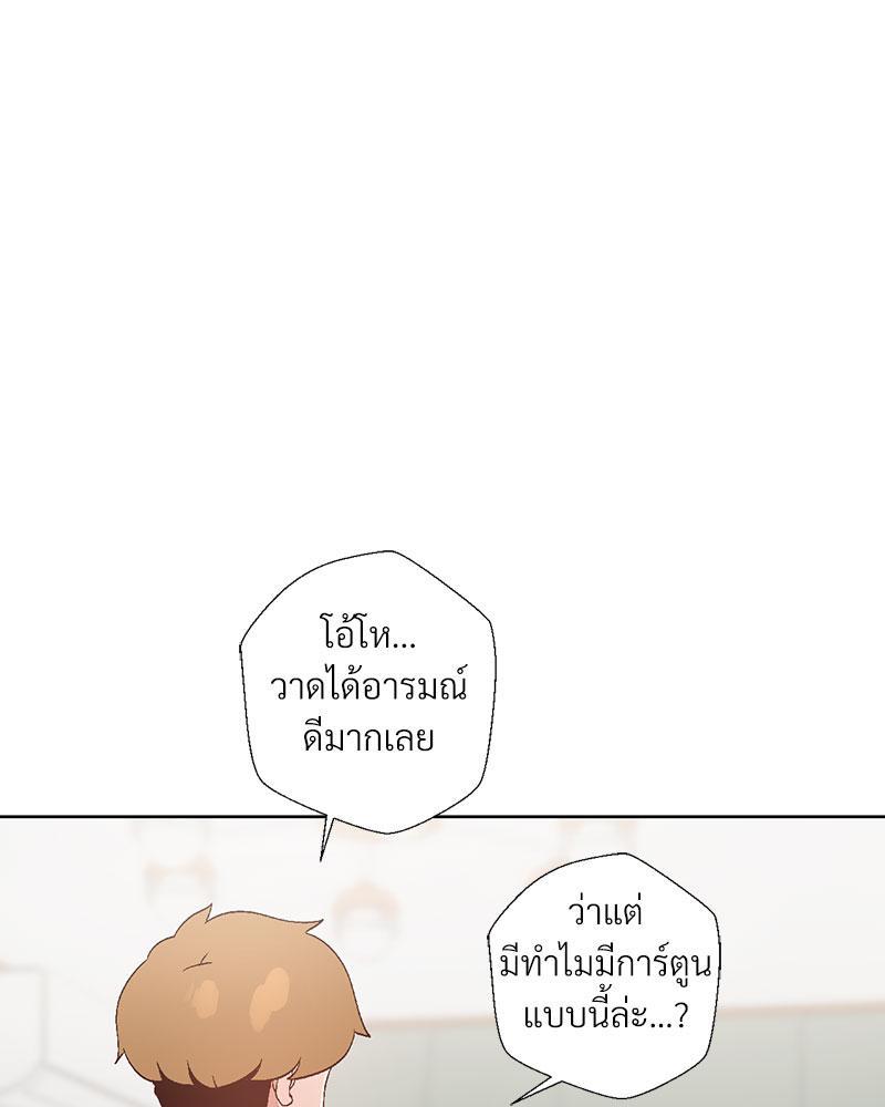 Doujin-Lc- อ่าน โดจิน มังฮวา เกาหลี ญี่ปุ่น จีน แปลไทย Family with Benefits ตอนที่ 1 2 3 4 5 6 7 8 9 10 11 12 13 14 ฟรี ไม่มีโฆษณา อ่าน โดจิน Manhwa เกาหลี ญี่ปุ่น จีน เรามีครบ คัดมาให้เน้นๆ โดจิน 18+ รับประกันความฟินโดย  Doujin Lc