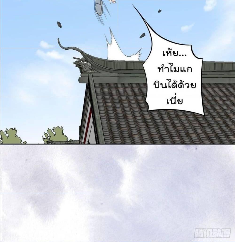 Manga-lc-com อ่านมังงะ อ่านการ์ตูน ออนไลน์ ฟรี The Cultivators Guardian in The City ตอนที่ 1 2 3 4 5 6 7 8 9 10 11 12 13 14 ฟรี ไม่มีโฆษณา Manga-lc - อ่าน มังงะ อ่าน การ์ตูน ออนไลน์ อ่านมังงะ ฟรี