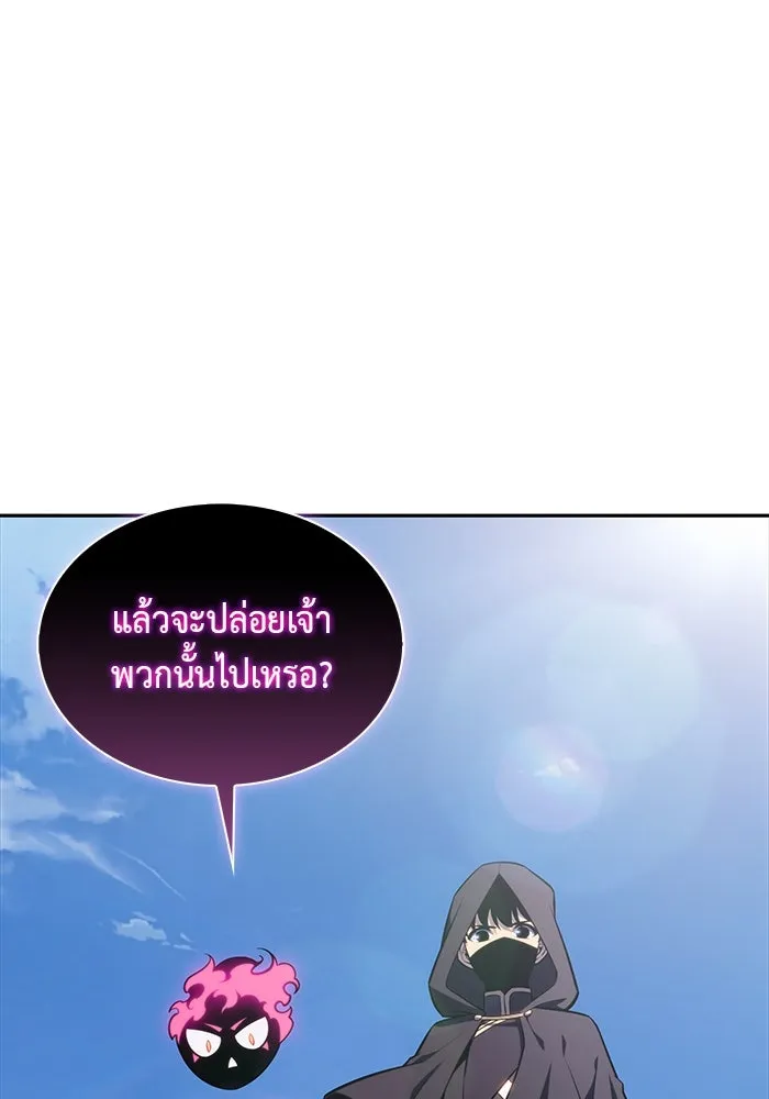 ลูกชายคนเล็กของดยุกคือมือสังหาร ตอนที่ 13 รูปที่ 118