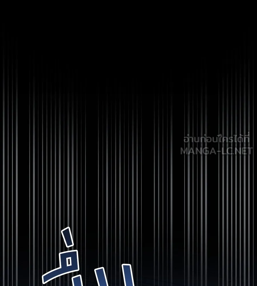 เล่ห์รักชนชั้นสูง ตอนที่ 33 รูปที่ 18