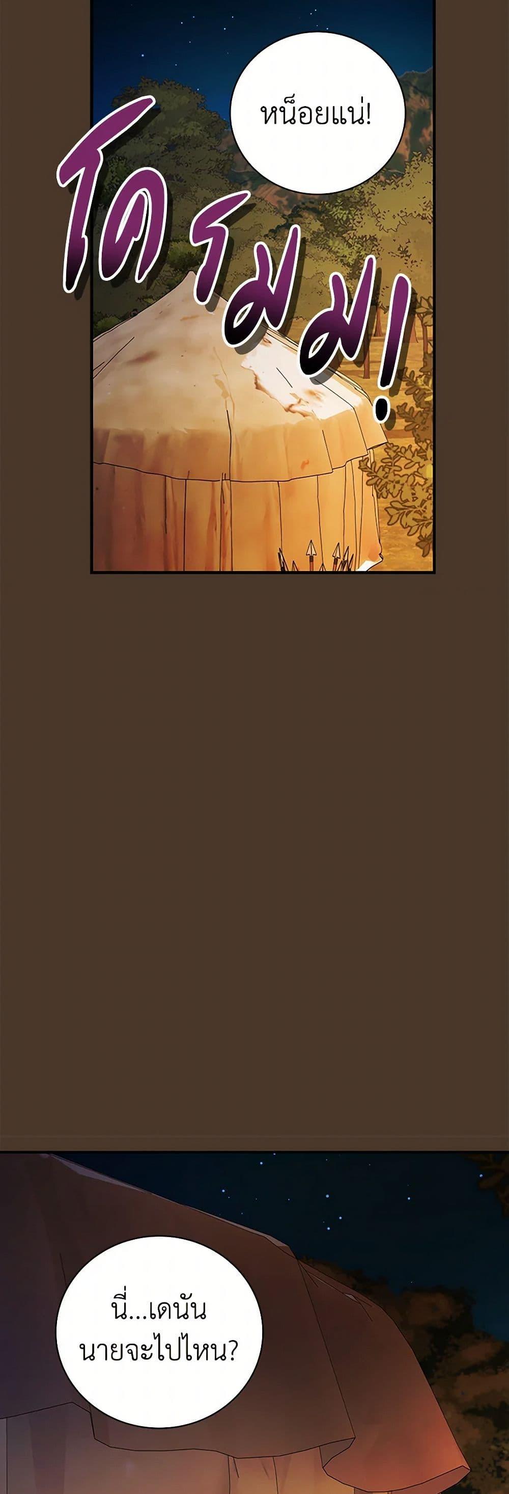 Manga-lc-com อ่านมังงะ อ่านการ์ตูน ออนไลน์ ฟรี I’ll Become the Mother of the Hero ตอนที่ 1 2 3 4 5 6 7 8 9 10 11 12 13 14 ฟรี ไม่มีโฆษณา Manga-lc - อ่าน มังงะ อ่าน การ์ตูน ออนไลน์ อ่านมังงะ ฟรี