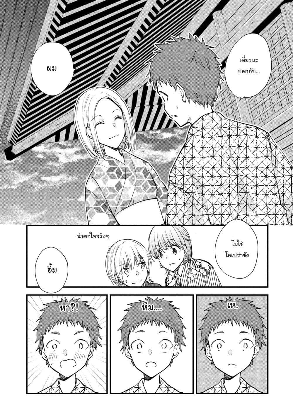 Manga-lc-com อ่านมังงะ อ่านการ์ตูน ออนไลน์ ฟรี Josou Shite Off-kai ni Sanka Shite mita. ตอนที่ 1 2 3 4 5 6 7 8 9 10 11 12 13 14 ฟรี ไม่มีโฆษณา Manga-lc - อ่าน มังงะ อ่าน การ์ตูน ออนไลน์ อ่านมังงะ ฟรี