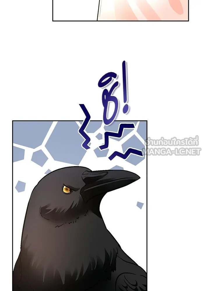 บุตรีดยุกขอไม่แต่งงานbrกับหนุ่มในฝัน ตอนที่ 24 รูปที่ 99