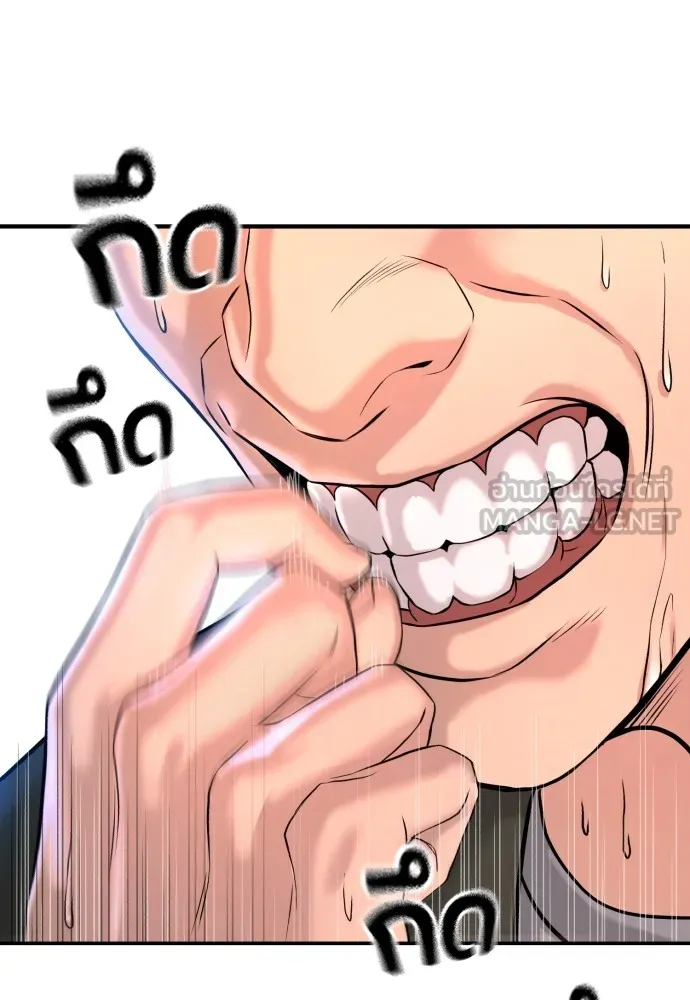 คูเซรา ตอนที่ 3 รูปที่ 60