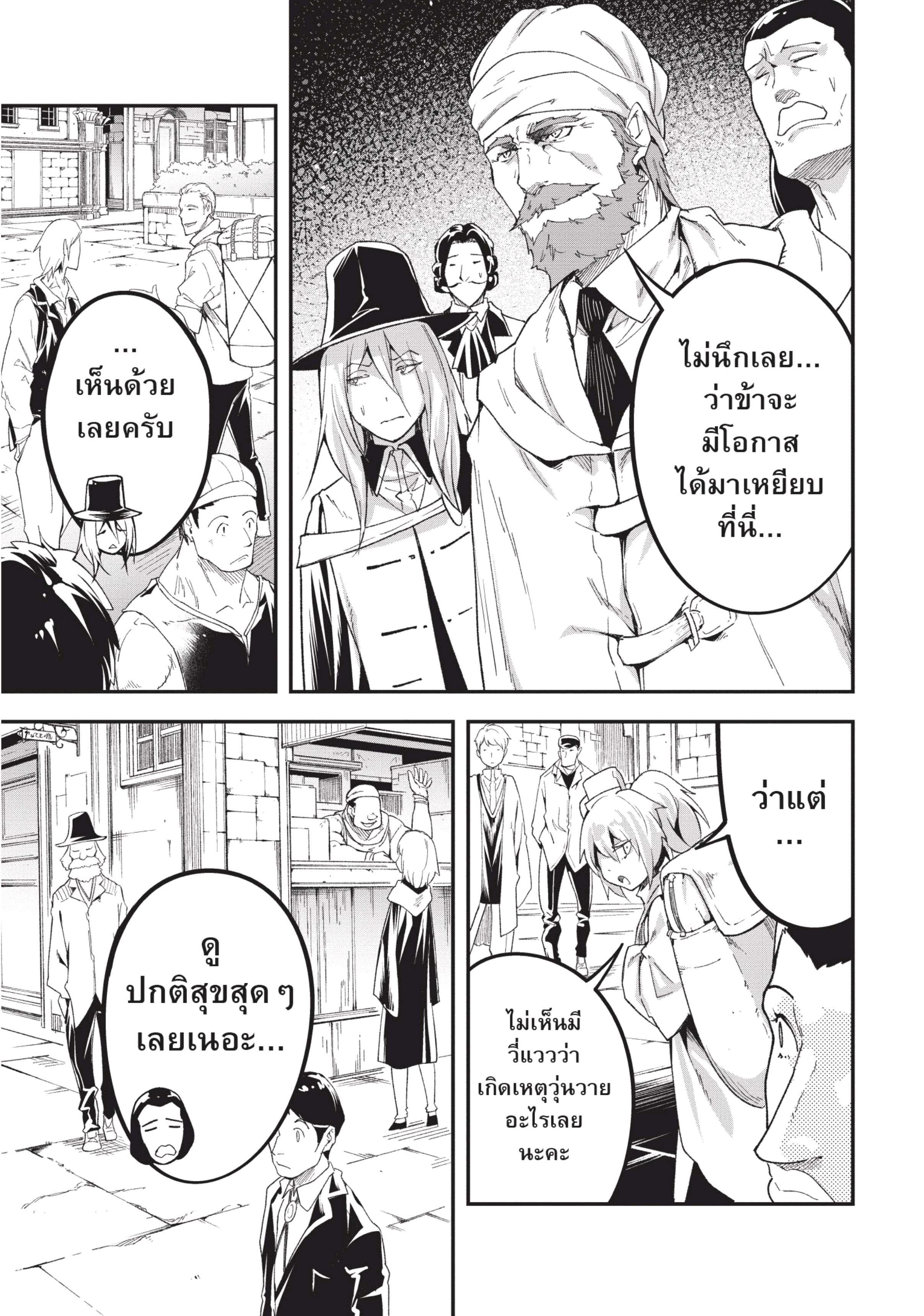 Manga-lc-com อ่านมังงะ อ่านการ์ตูน ออนไลน์ ฟรี Lv999 no Murabito ชาวบ้าน LV999 ตอนที่ 1 2 3 4 5 6 7 8 9 10 11 12 13 14 ฟรี ไม่มีโฆษณา Manga-lc - อ่าน มังงะ อ่าน การ์ตูน ออนไลน์ อ่านมังงะ ฟรี