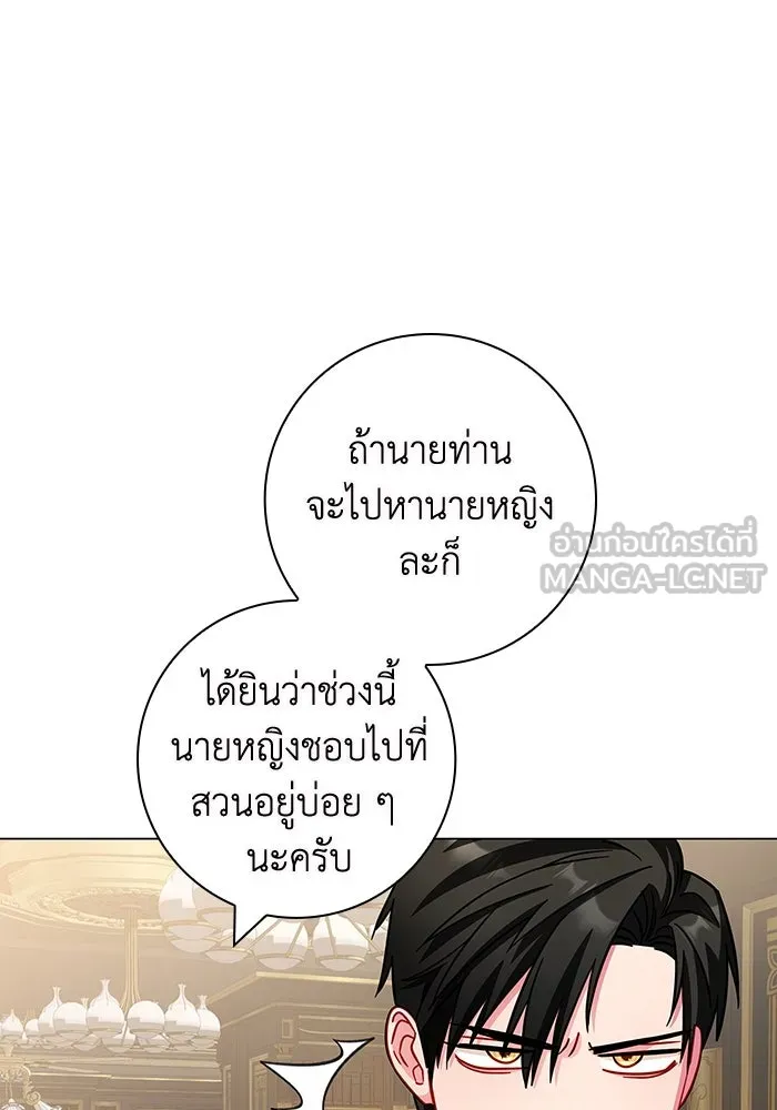 ฉันกลายเป็นแม่พระเอกนิยายจอมเสเพล ตอนที่ 8 รูปที่ 72