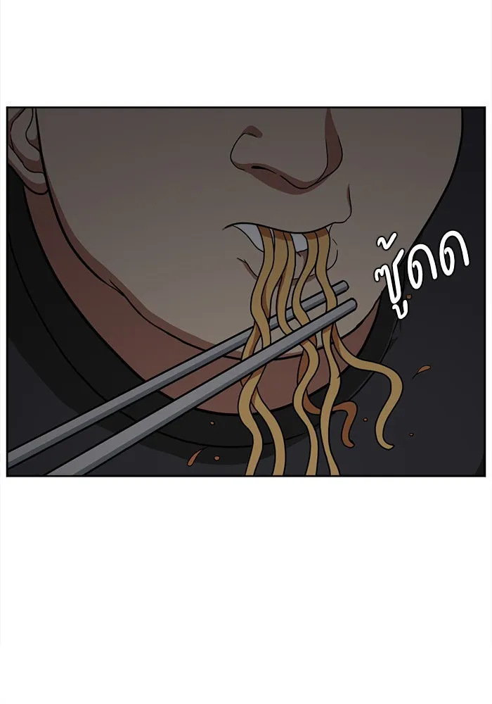 ช่วยเปลี่ยนฉันที ตอนที่ 38. แบซอนจู 4 รูปที่ 89