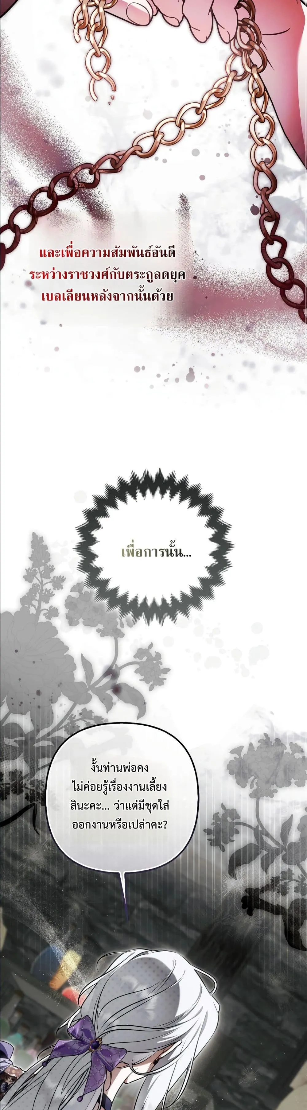 Manga-lc-com อ่านมังงะ อ่านการ์ตูน ออนไลน์ ฟรี The Baddest Villainess Is Back ตอนที่ 1 2 3 4 5 6 7 8 9 10 11 12 13 14 ฟรี ไม่มีโฆษณา Manga-lc - อ่าน มังงะ อ่าน การ์ตูน ออนไลน์ อ่านมังงะ ฟรี