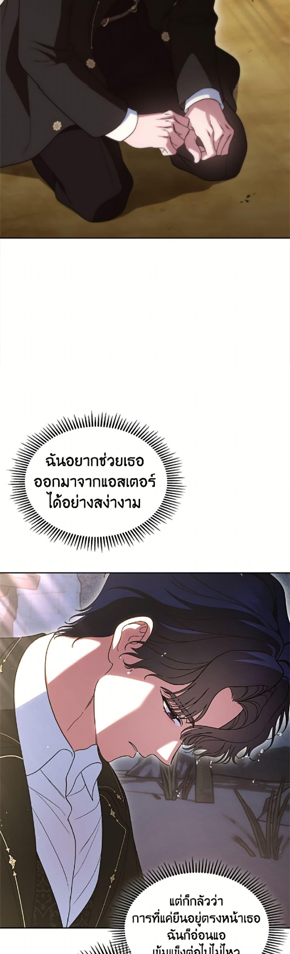 Manga-lc-com อ่านมังงะ อ่านการ์ตูน ออนไลน์ ฟรี I Stole the Heroine’s First Love ตอนที่ 1 2 3 4 5 6 7 8 9 10 11 12 13 14 ฟรี ไม่มีโฆษณา Manga-lc - อ่าน มังงะ อ่าน การ์ตูน ออนไลน์ อ่านมังงะ ฟรี