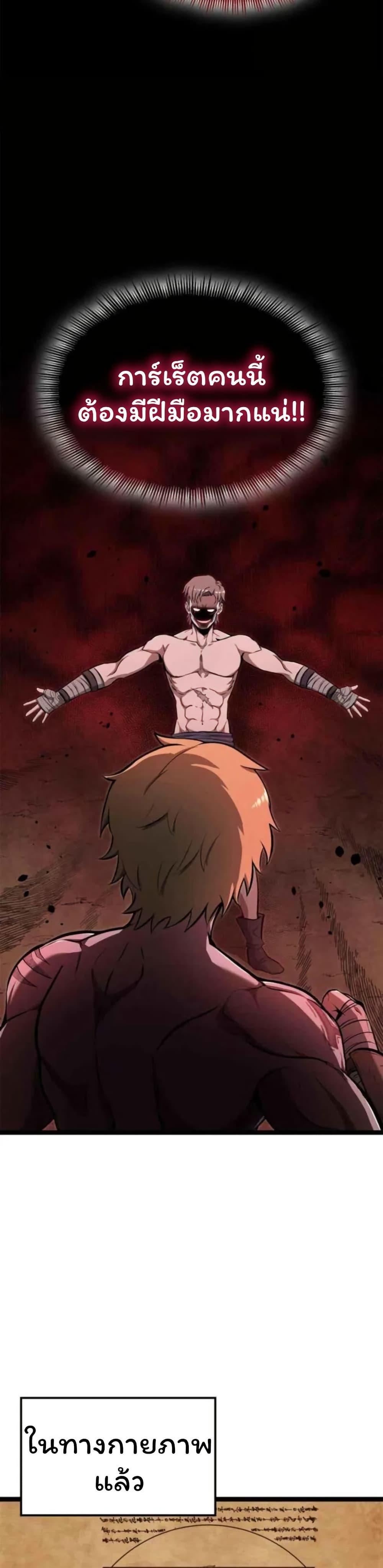 Manga-lc-com อ่านมังงะ อ่านการ์ตูน ออนไลน์ ฟรี Boxer Kali ตอนที่ 1 2 3 4 5 6 7 8 9 10 11 12 13 14 ฟรี ไม่มีโฆษณา Manga-lc - อ่าน มังงะ อ่าน การ์ตูน ออนไลน์ อ่านมังงะ ฟรี