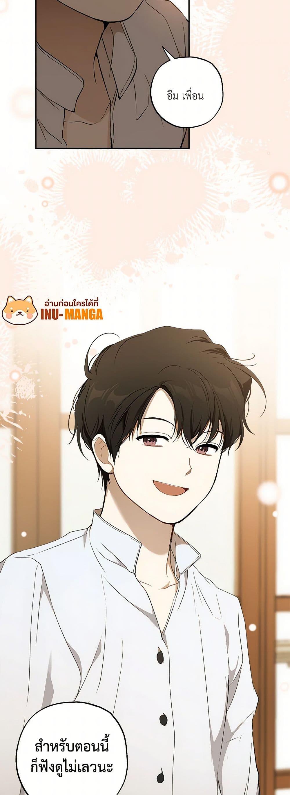 Manga-lc-com อ่านมังงะ อ่านการ์ตูน ออนไลน์ ฟรี It Was All a Mistake ตอนที่ 1 2 3 4 5 6 7 8 9 10 11 12 13 14 ฟรี ไม่มีโฆษณา Manga-lc - อ่าน มังงะ อ่าน การ์ตูน ออนไลน์ อ่านมังงะ ฟรี