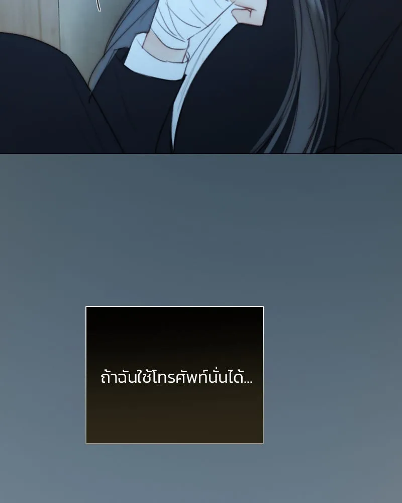 เซเรน่า ตอนที่ 71 รูปที่ 22