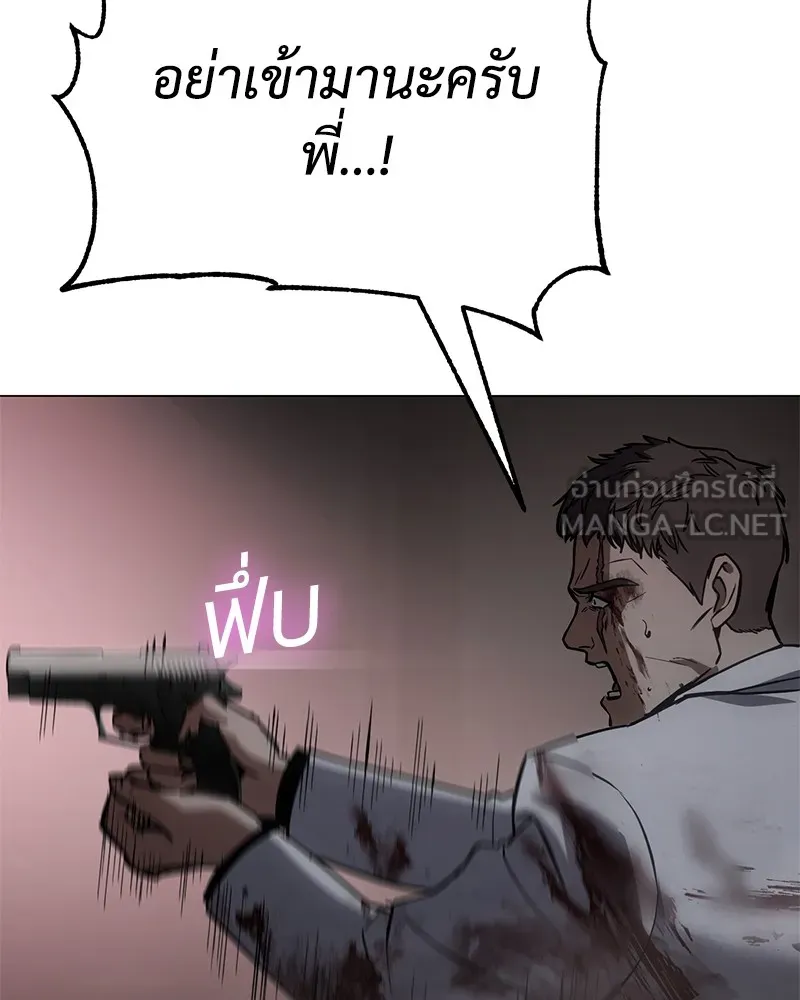 แบคXX ตอนที่ 23 รูปที่ 132