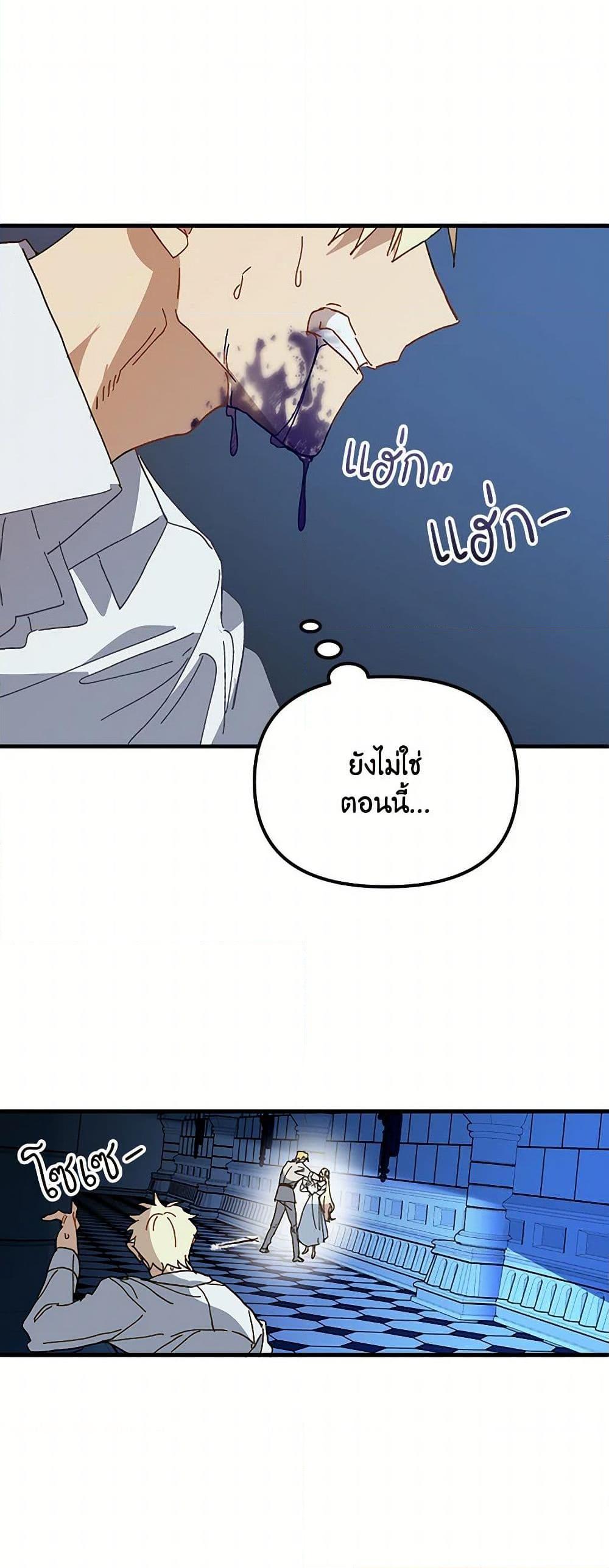 Manga-lc-com อ่านมังงะ อ่านการ์ตูน ออนไลน์ ฟรี The Princess Pretends to Be Crazy ตอนที่ 1 2 3 4 5 6 7 8 9 10 11 12 13 14 ฟรี ไม่มีโฆษณา Manga-lc - อ่าน มังงะ อ่าน การ์ตูน ออนไลน์ อ่านมังงะ ฟรี