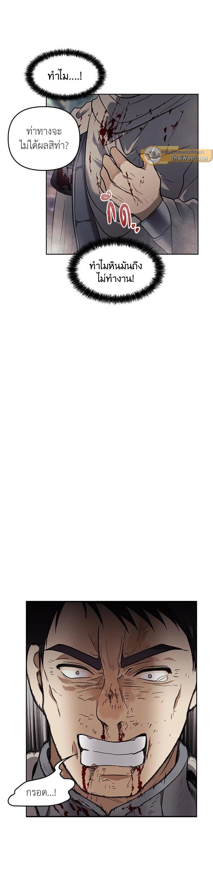 Manga-lc-com อ่านมังงะ อ่านการ์ตูน ออนไลน์ ฟรี Second Life Ranker ตอนที่ 1 2 3 4 5 6 7 8 9 10 11 12 13 14 ฟรี ไม่มีโฆษณา Manga-lc - อ่าน มังงะ อ่าน การ์ตูน ออนไลน์ อ่านมังงะ ฟรี