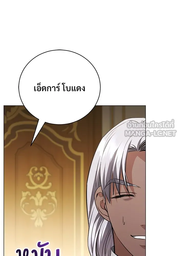 แด่ชู้รักของสามี ตอนที่ 37 รูปที่ 102