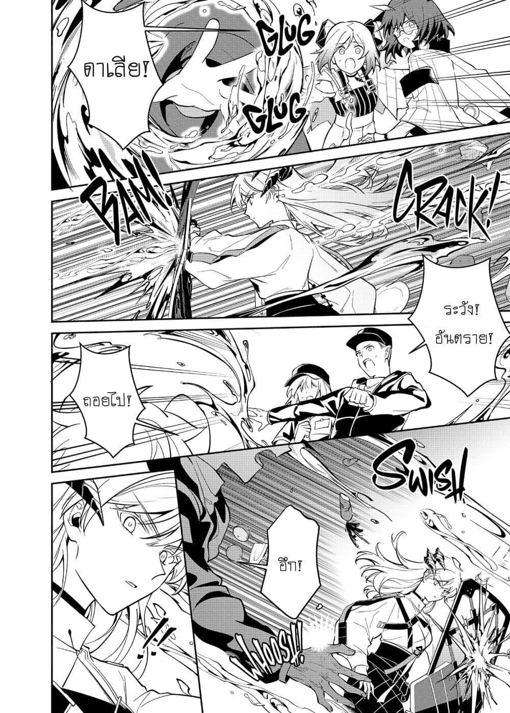 Manga-lc-com อ่านมังงะ อ่านการ์ตูน ออนไลน์ ฟรี Arknights Rhodes Island’s Records of Originium – Rhine Lab ตอนที่ 1 2 3 4 5 6 7 8 9 10 11 12 13 14 ฟรี ไม่มีโฆษณา Manga-lc - อ่าน มังงะ อ่าน การ์ตูน ออนไลน์ อ่านมังงะ ฟรี