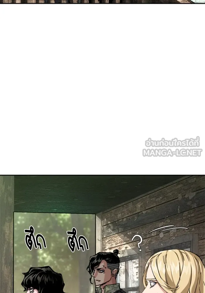 พี่ชายสายบอดี้การ์ด ตอนที่ 254 รูปที่ 36