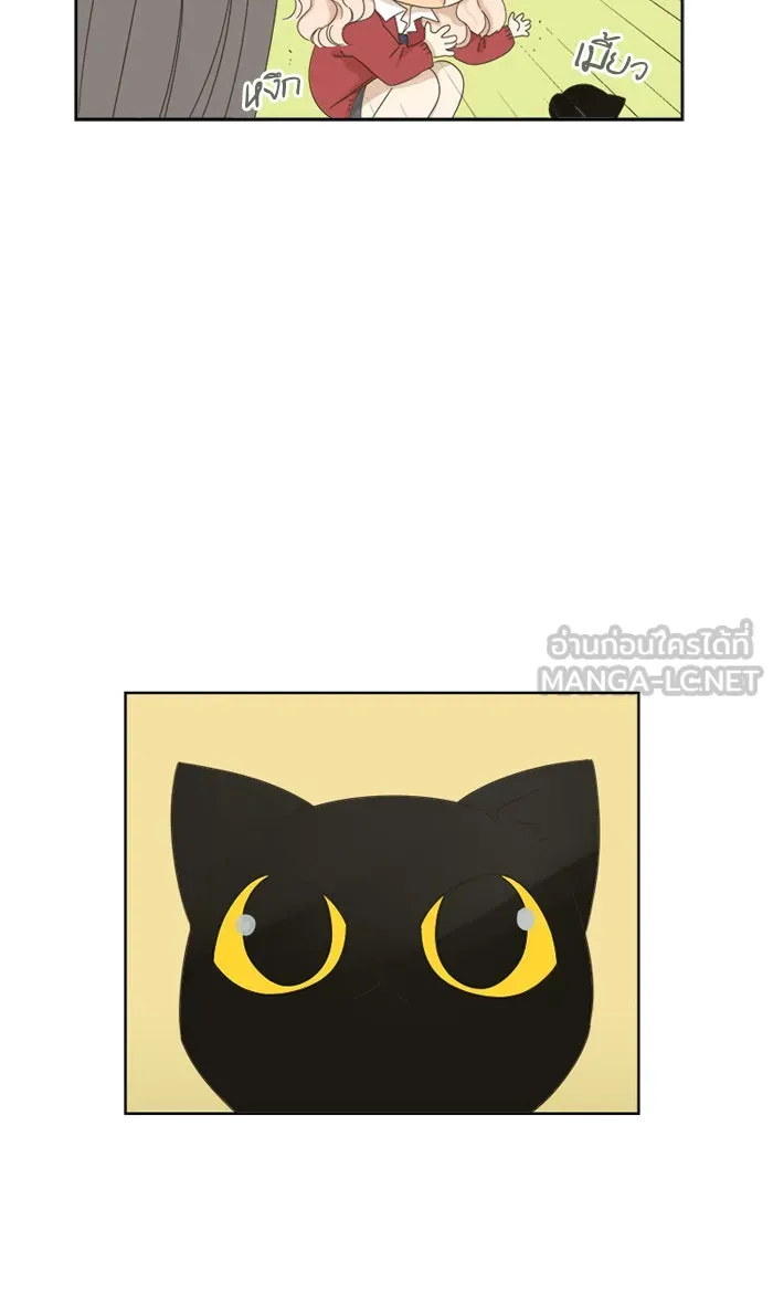 ฉันมันร้าย หรือเพราะโลกไม่น่ารัก ตอนที่ 9 รูปที่ 18